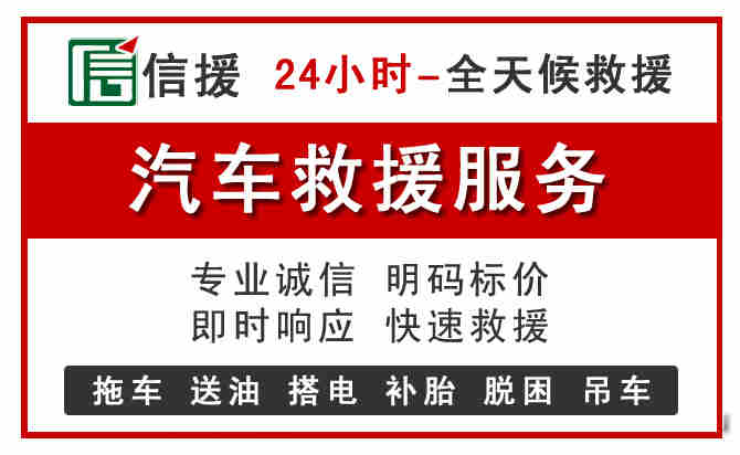 盐津中途汽车送机油