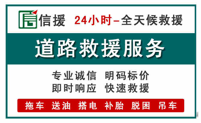 盐津汽车送油救援 (1).jpg