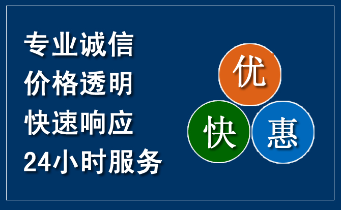 盐津汽车救援送柴油